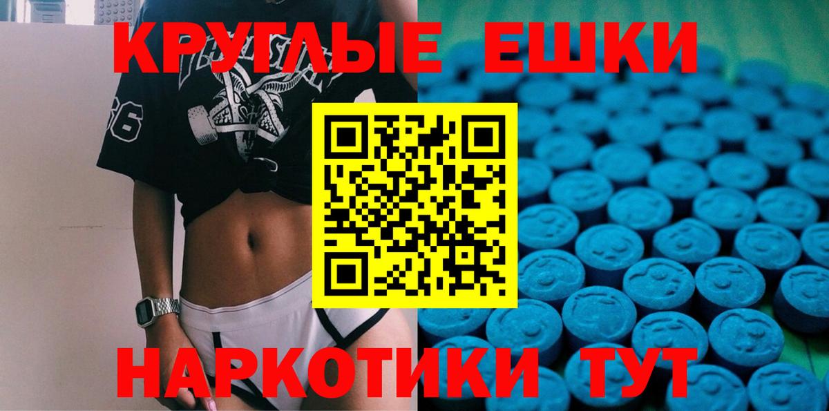 Экстази MDMA Пыть-Ях