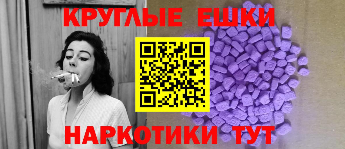 ГАШ Пыть-Ях