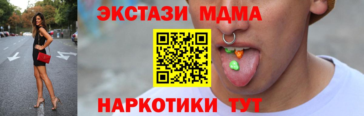 Пыть-Ях  blacksprut зеркало  Вход с VPN  купить наркоту  ЭКСТАЗИ Дубай  ЭКСТАЗИ 