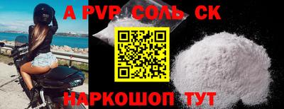 мефедрон VHQ Нарткала