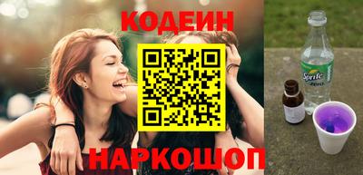 мефедрон VHQ Нарткала