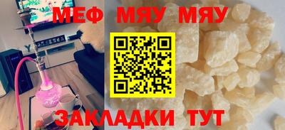 mix Нальчик
