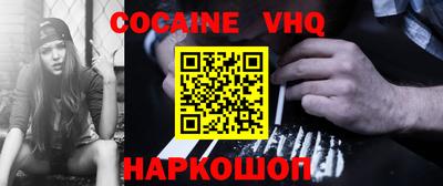 мяу мяу мука Наро-Фоминск