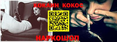 мяу мяу мука Наро-Фоминск