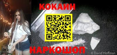 мяу мяу мука Наро-Фоминск