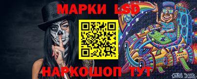 мефедрон VHQ Нарткала
