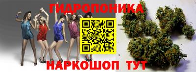 мяу мяу мука Наро-Фоминск