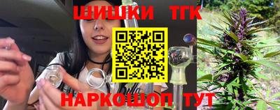 мяу мяу мука Наро-Фоминск