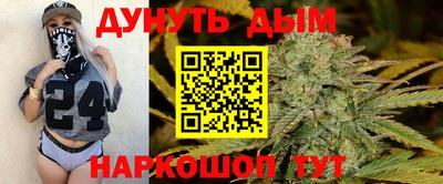 мяу мяу мука Наро-Фоминск