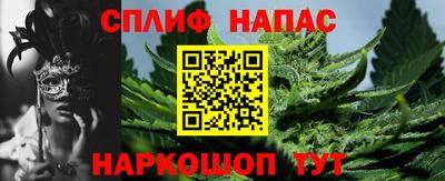 мяу мяу мука Наро-Фоминск