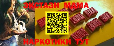 мяу мяу мука Наро-Фоминск
