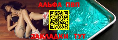 мяу мяу мука Наро-Фоминск