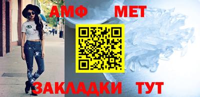 мефедрон VHQ Нарткала