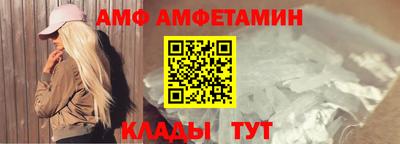 мяу мяу мука Наро-Фоминск
