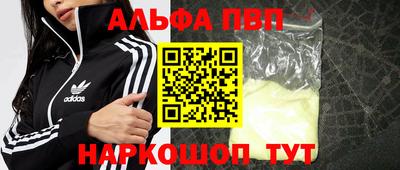 мяу мяу мука Наро-Фоминск