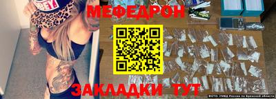 мефедрон VHQ Нарткала