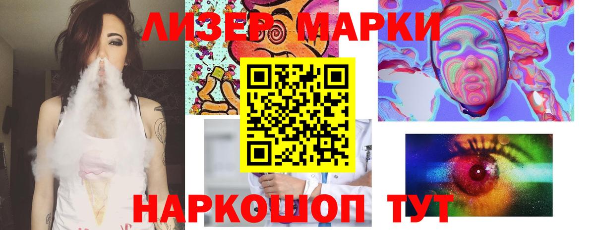 LSD-25 экстази кислота Пыть-Ях