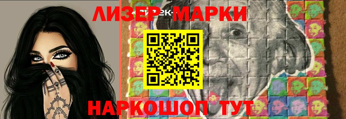 ГАШИШ  Пыть-Ях  Каннабис  КОКАИН  Меф кристаллы  Вход с VPN 
