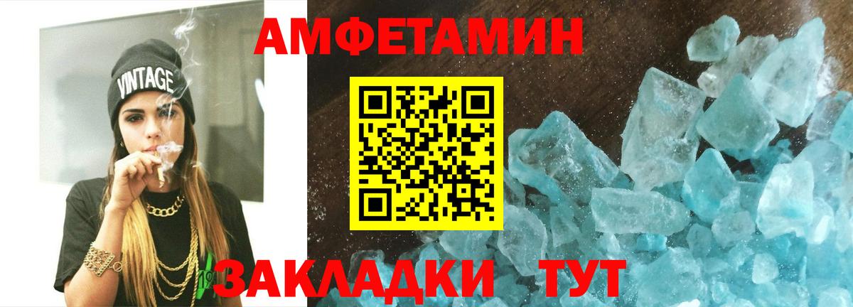Пыть-Ях  Метамфетамин Декстрометамфетамин 99.9%  Метамфетамин Декстрометамфетамин 99.9%  Вход с VPN 