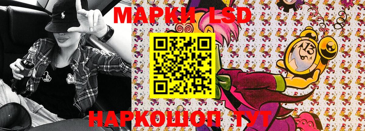 Марки NBOMe 1,5мг Пыть-Ях