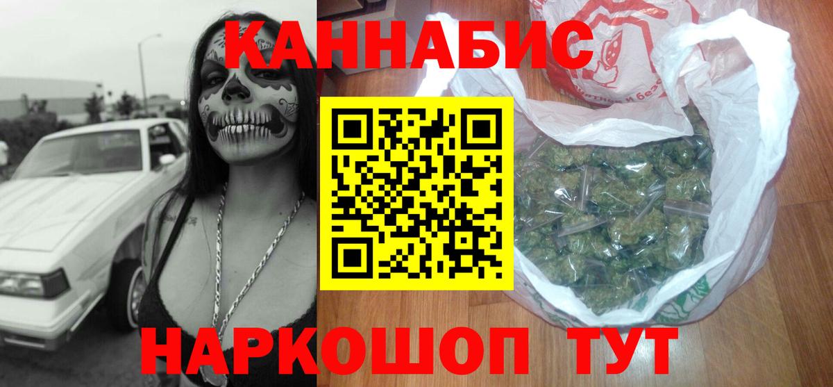 Конопля Bruce Banner  Канабис White Widow  Пыть-Ях  Канабис Bruce Banner  Вход с VPN 
