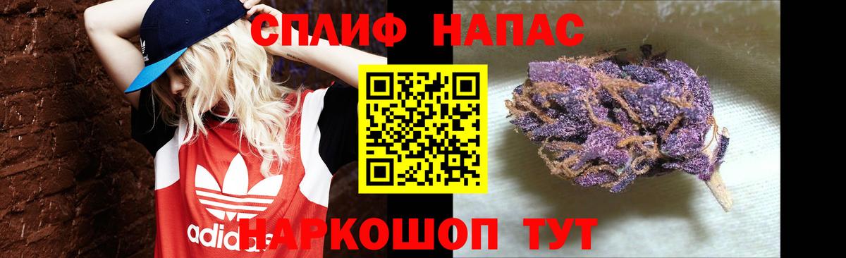 МАРИХУАНА THC 21% Пыть-Ях